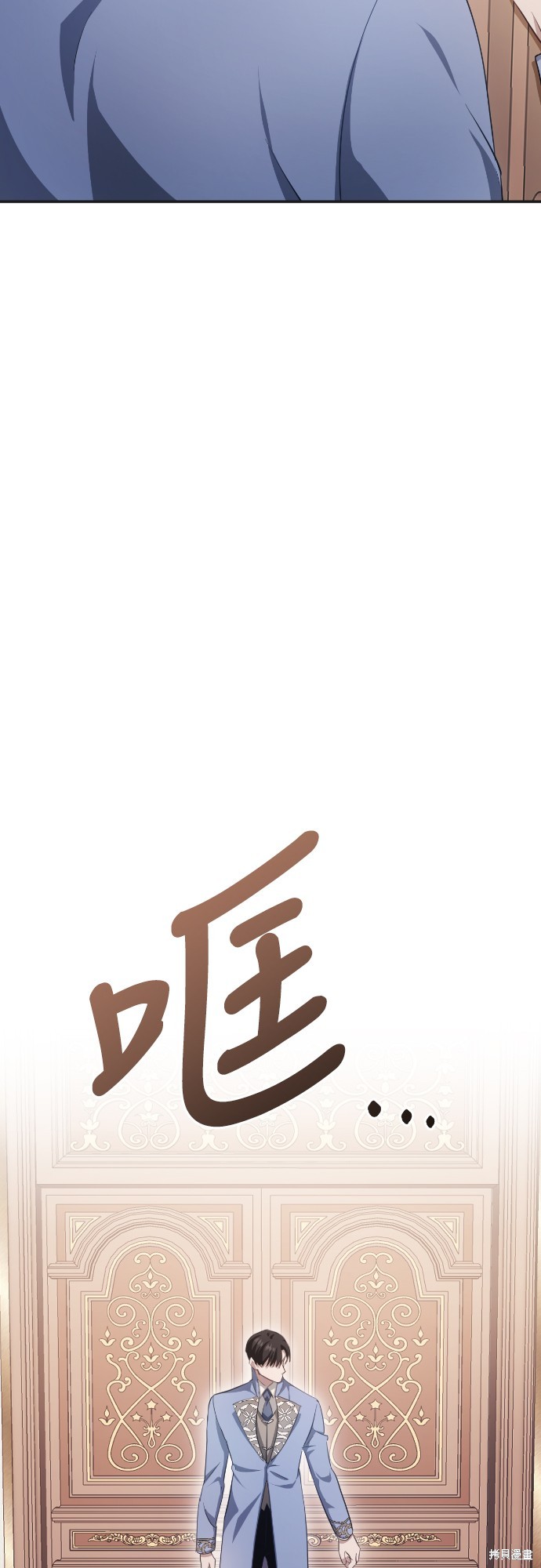 幸存王女的微笑之谜第19话在线观看 - 第19张