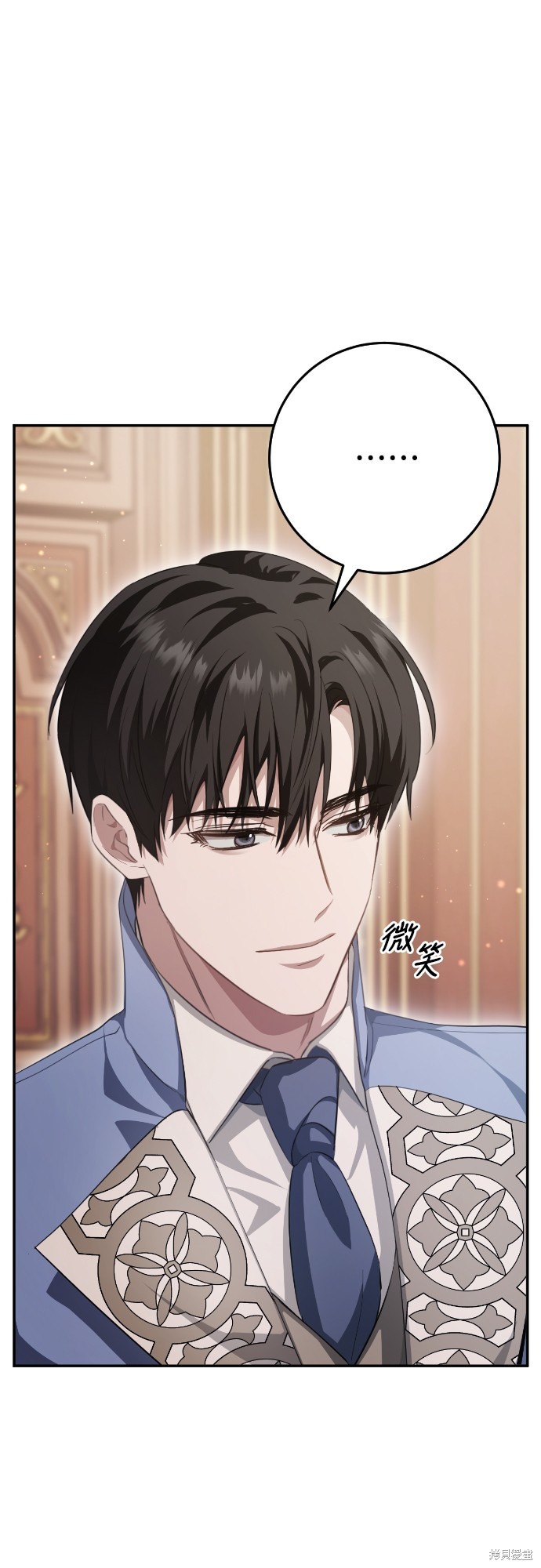 幸存王女的微笑之谜第19话在线观看 - 第14张