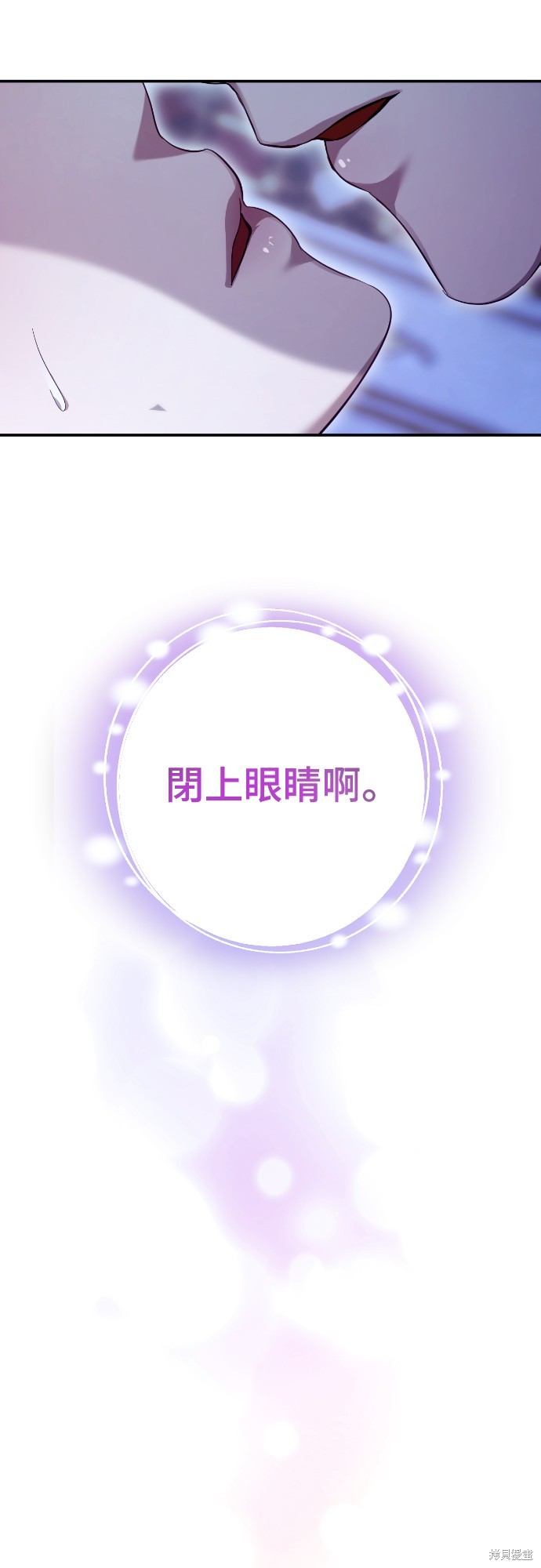 幸存王女的微笑之谜第20话在线观看 - 第104张