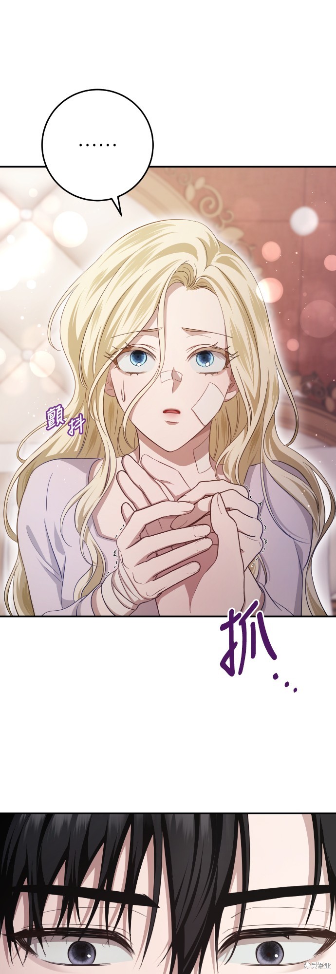 幸存王女的微笑之谜第20话在线观看 - 第54张