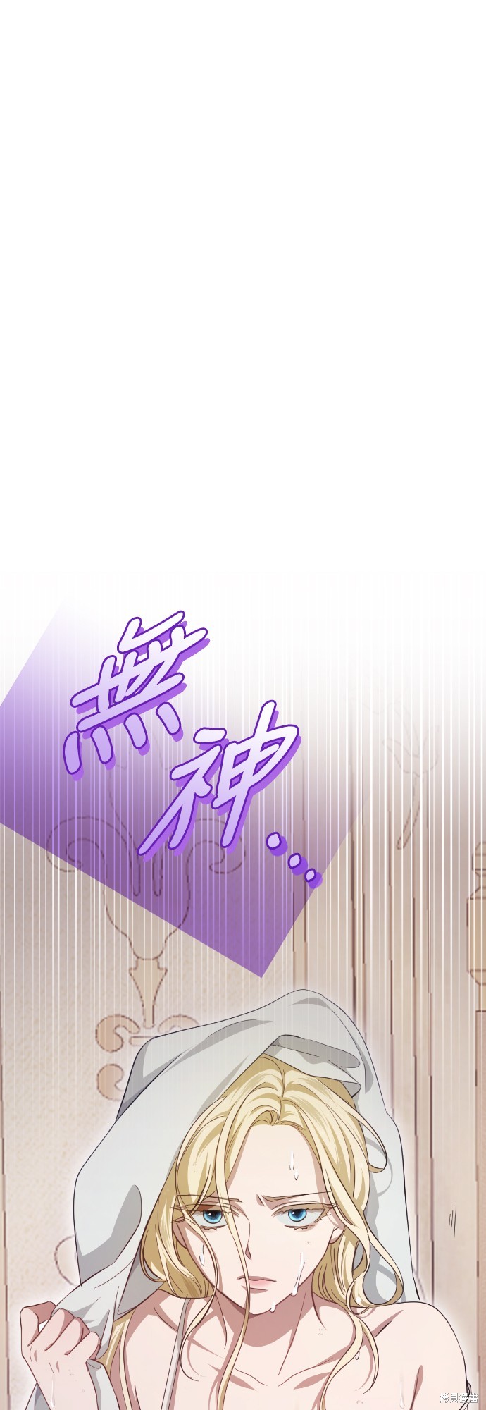 幸存王女的微笑之谜第20话在线观看 - 第34张