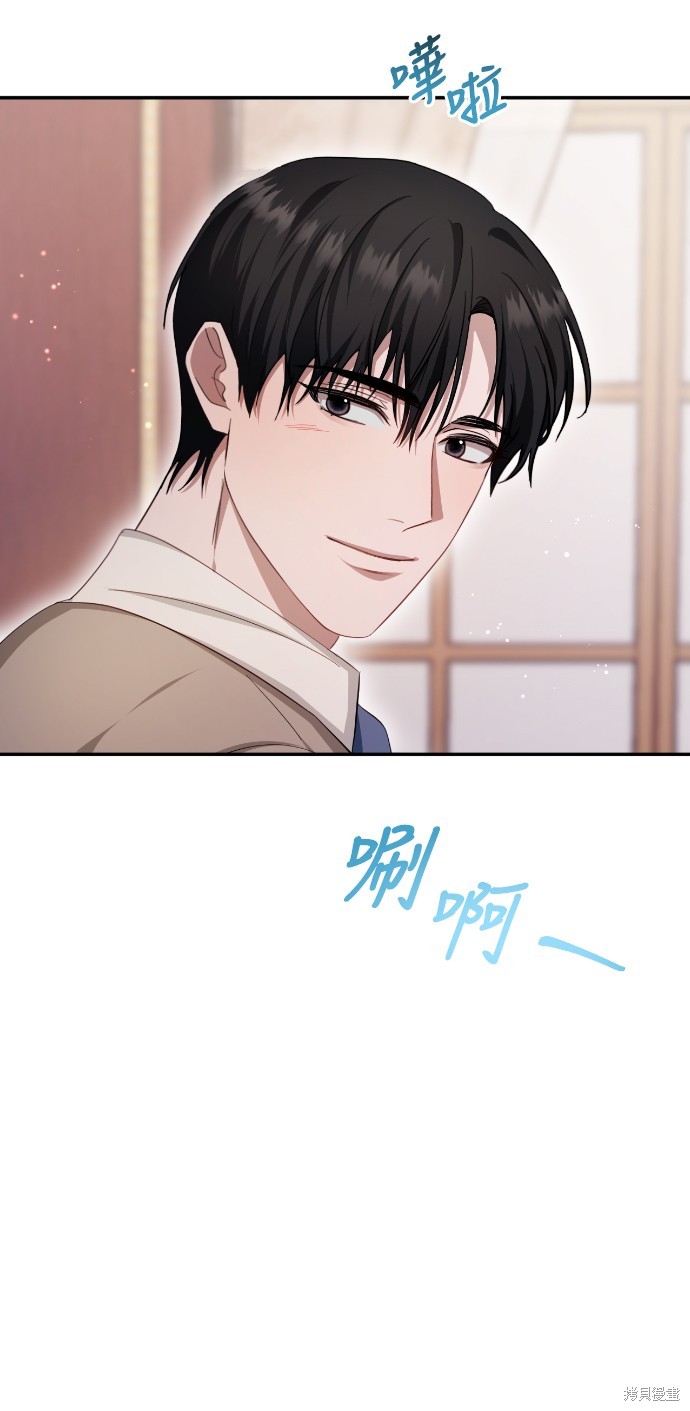 幸存王女的微笑之谜第20话在线观看 - 第32张