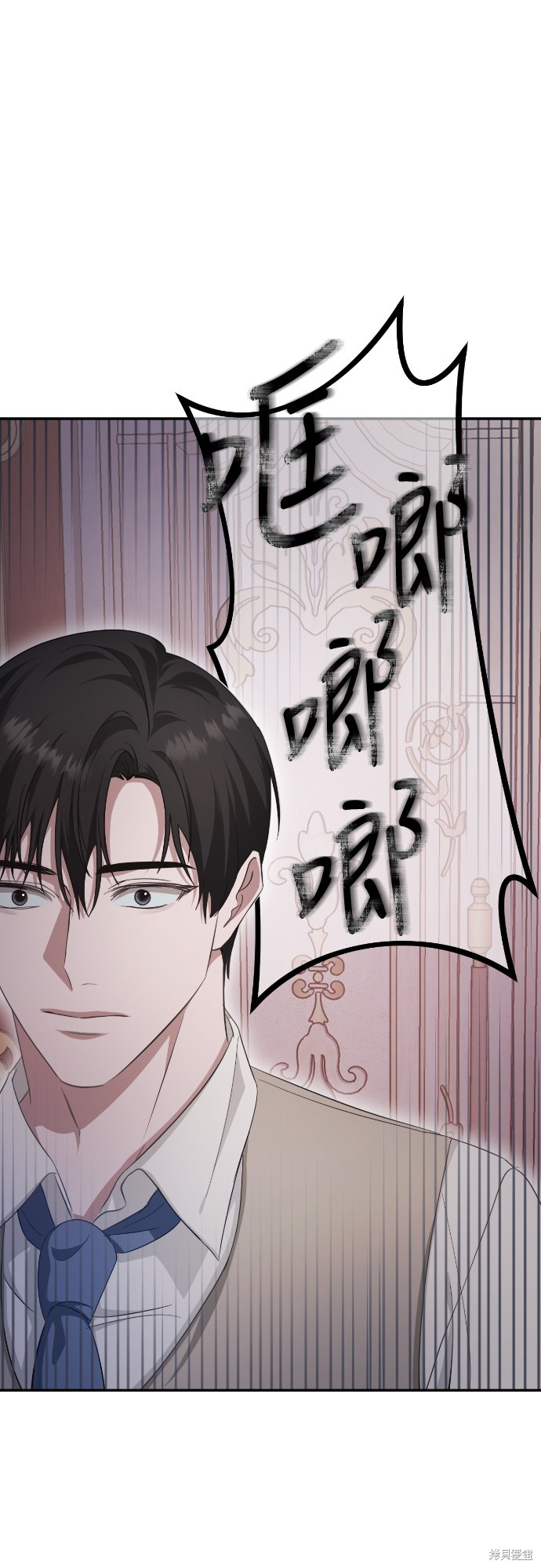 幸存王女的微笑之谜第20话在线观看 - 第30张