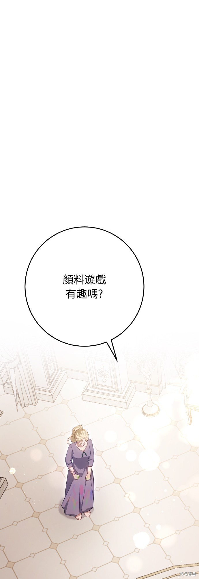 幸存王女的微笑之谜第20话在线观看 - 第1张