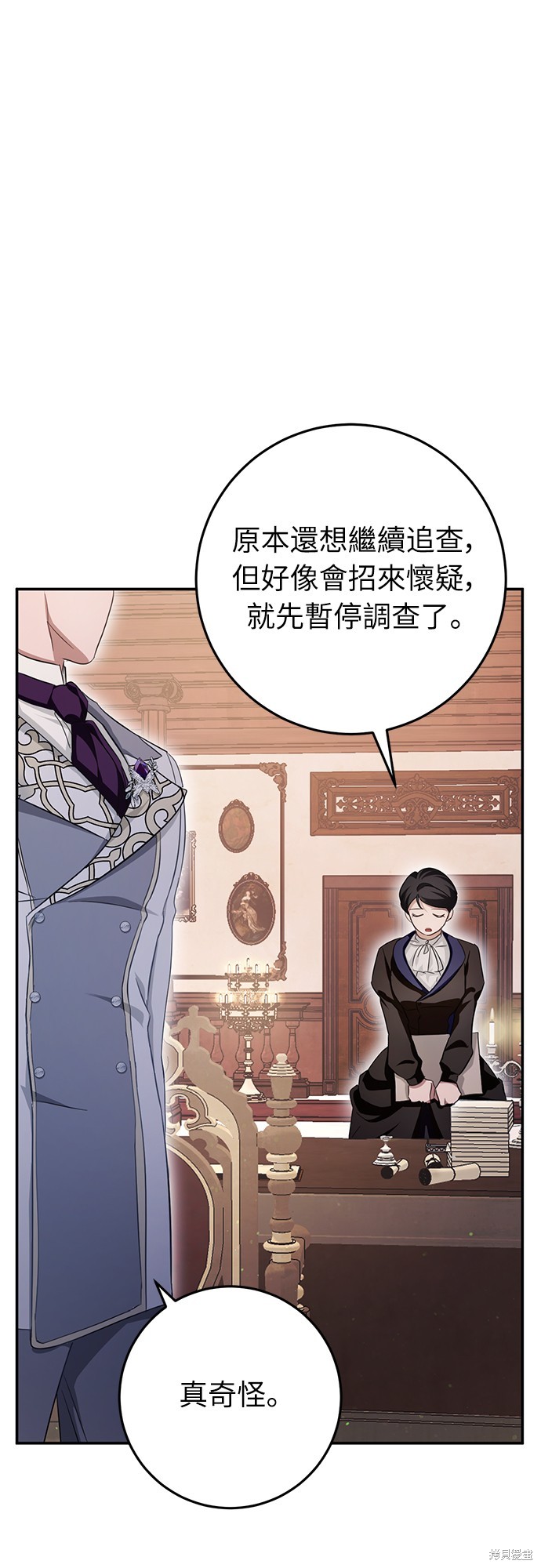幸存王女的微笑之谜第21话在线观看 - 第52张