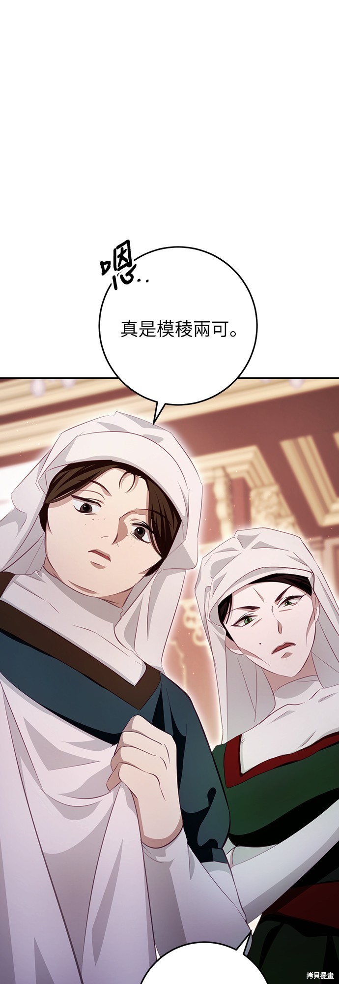 幸存王女的微笑之谜第21话在线观看 - 第36张