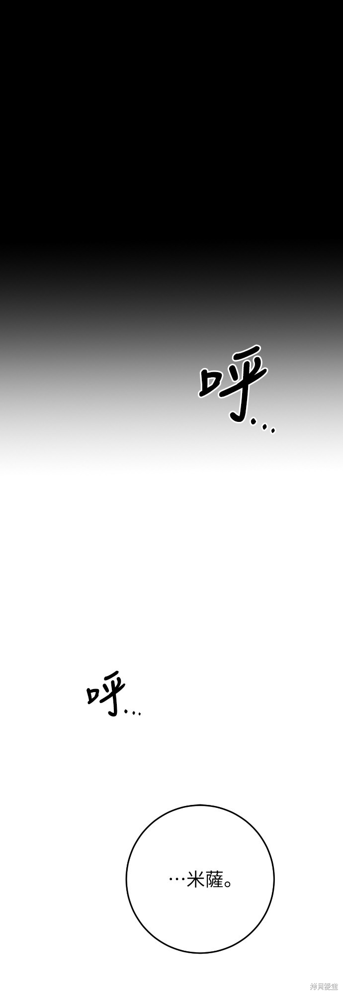 幸存王女的微笑之谜第24话在线观看 - 第134张
