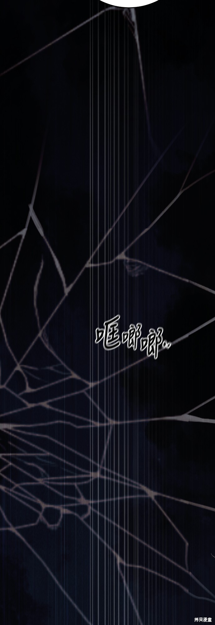 幸存王女的微笑之谜第24话在线观看 - 第130张