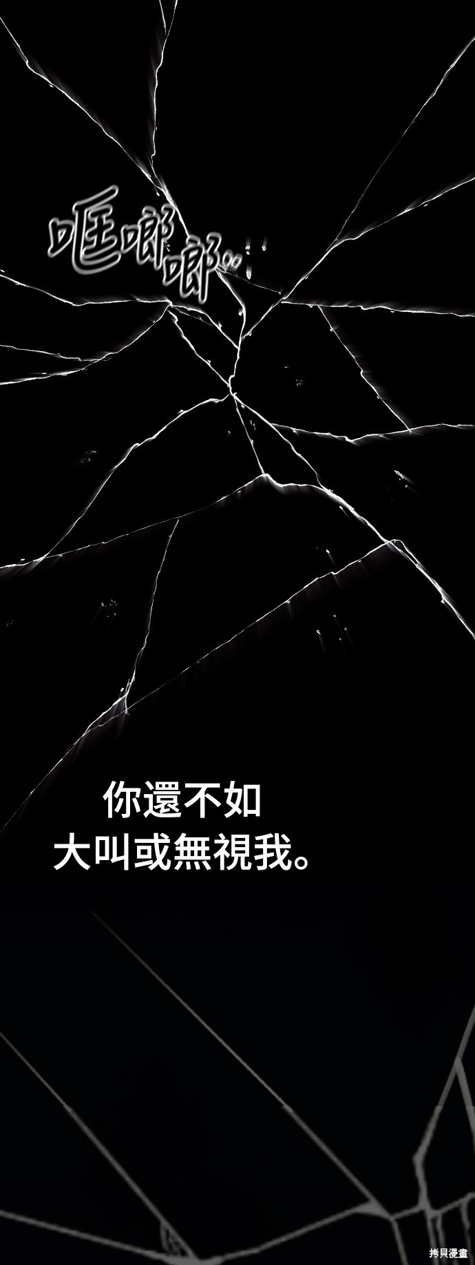 幸存王女的微笑之谜第24话在线观看 - 第127张