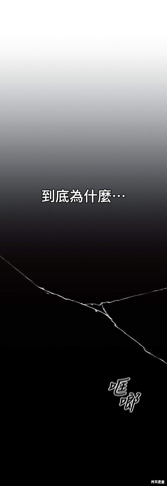 幸存王女的微笑之谜第24话在线观看 - 第122张
