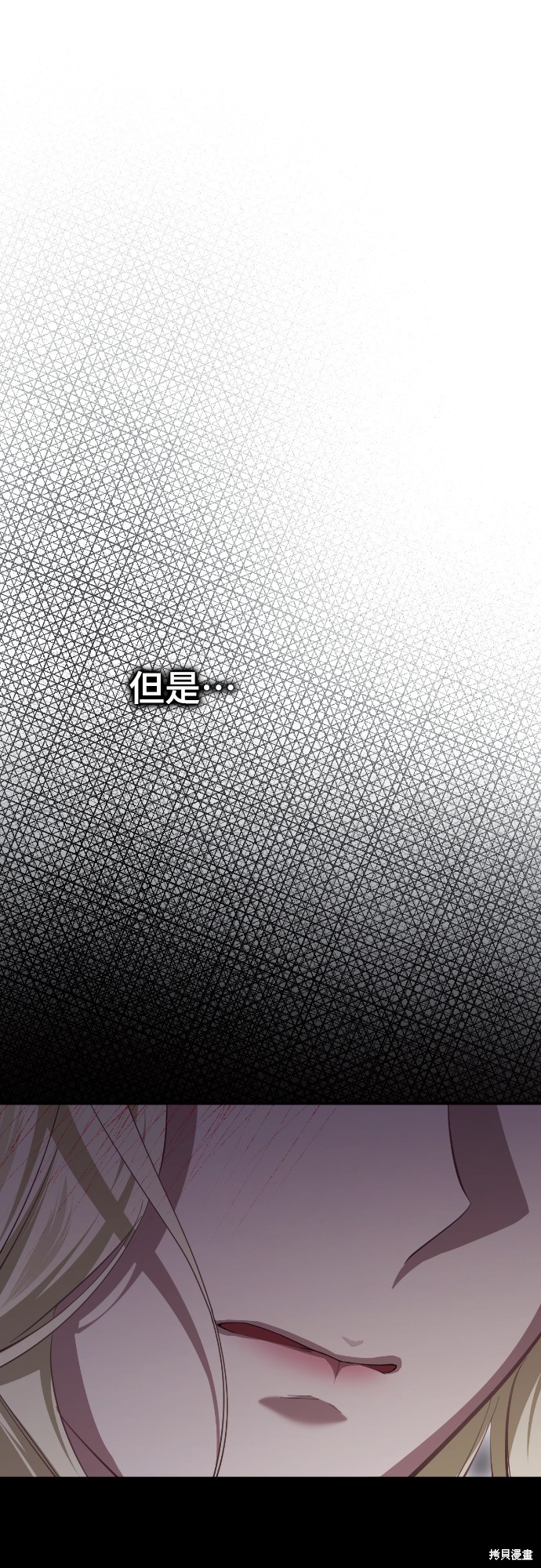 幸存王女的微笑之谜第24话在线观看 - 第103张