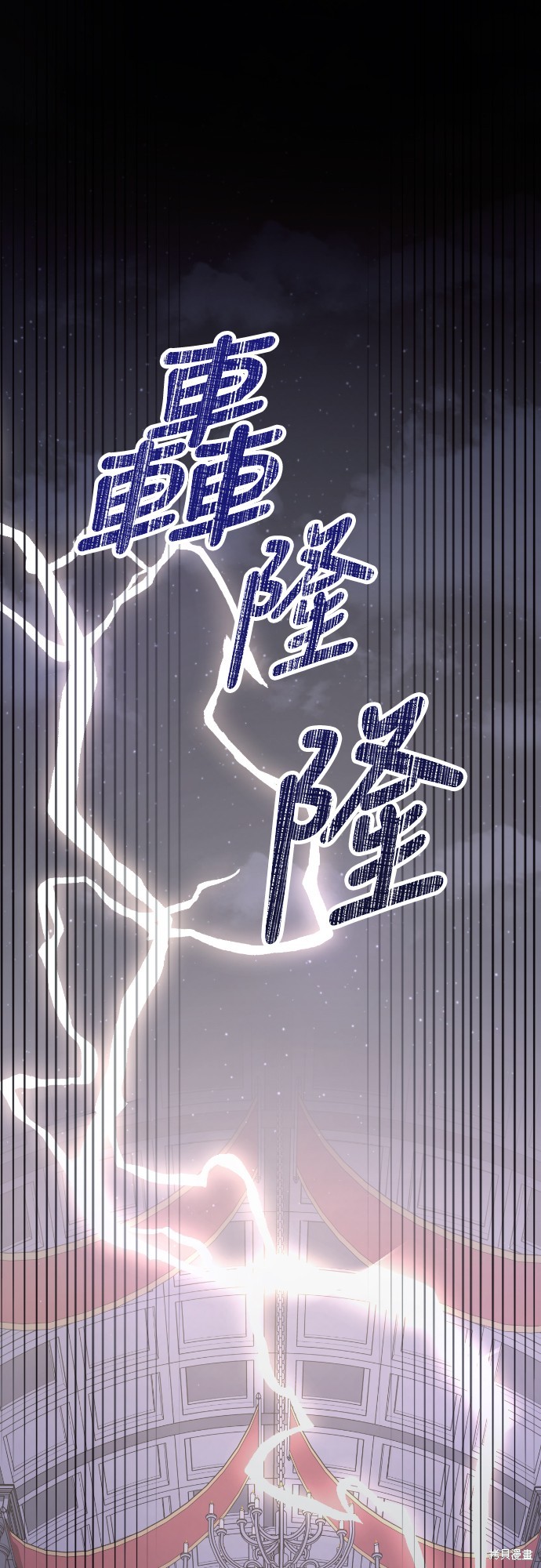 幸存王女的微笑之谜第24话在线观看 - 第42张