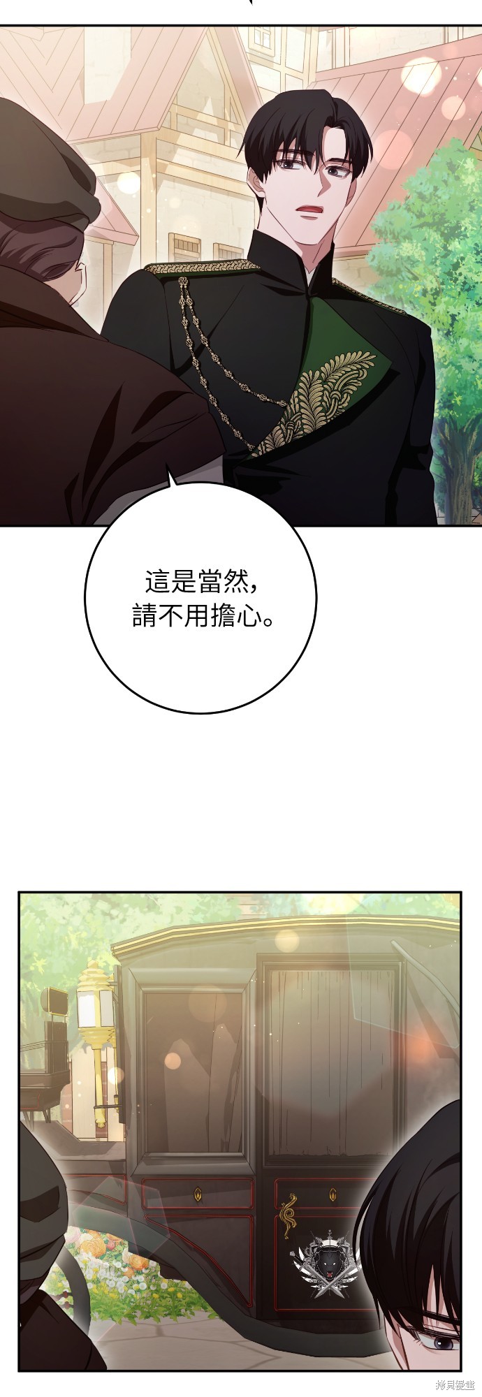 幸存王女的微笑之谜第24话在线观看 - 第31张