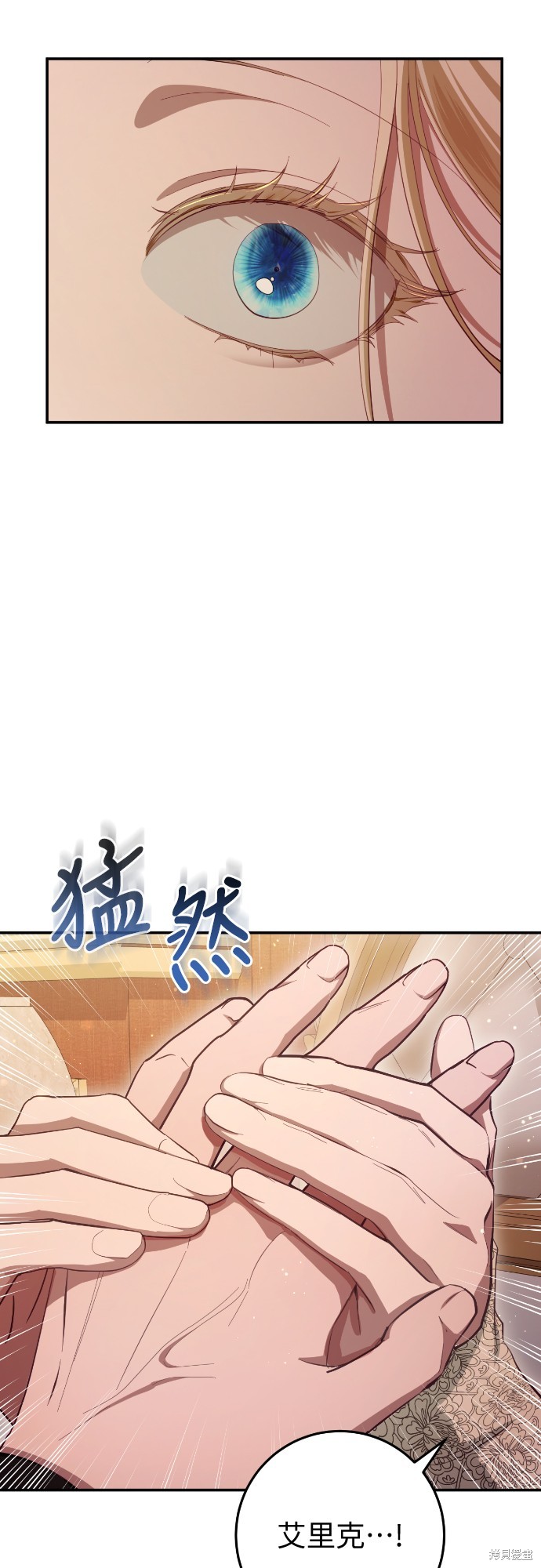 幸存王女的微笑之谜第25话在线观看 - 第65张