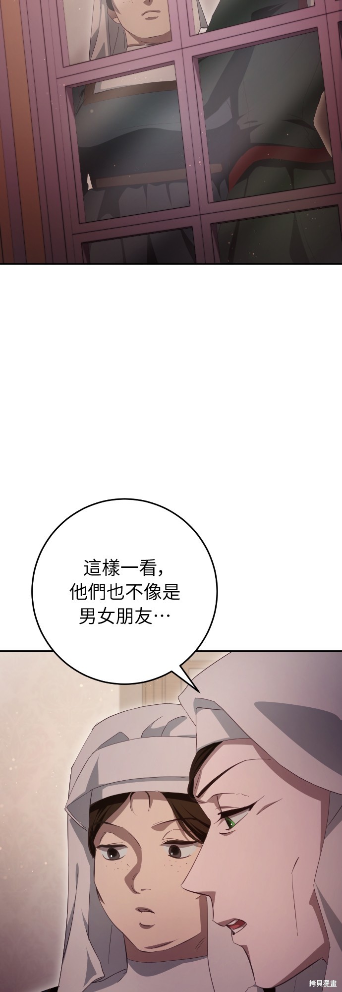 幸存王女的微笑之谜第25话在线观看 - 第52张