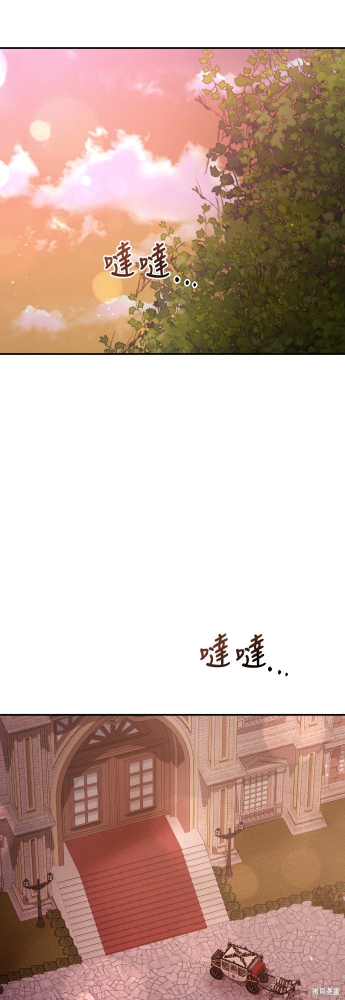 幸存王女的微笑之谜第25话在线观看 - 第28张