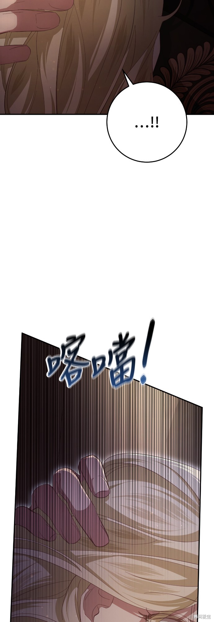 幸存王女的微笑之谜第25话在线观看 - 第18张