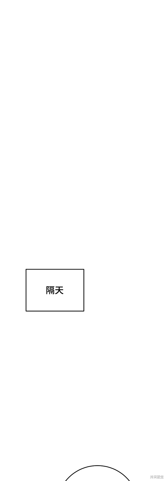 幸存王女的微笑之谜第26话在线观看 - 第79张