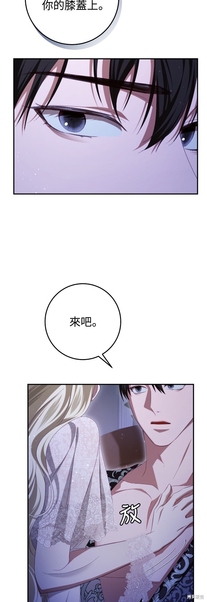 幸存王女的微笑之谜第27话在线观看 - 第51张