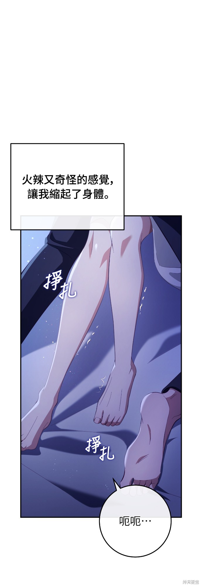 幸存王女的微笑之谜第28话在线观看 - 第58张