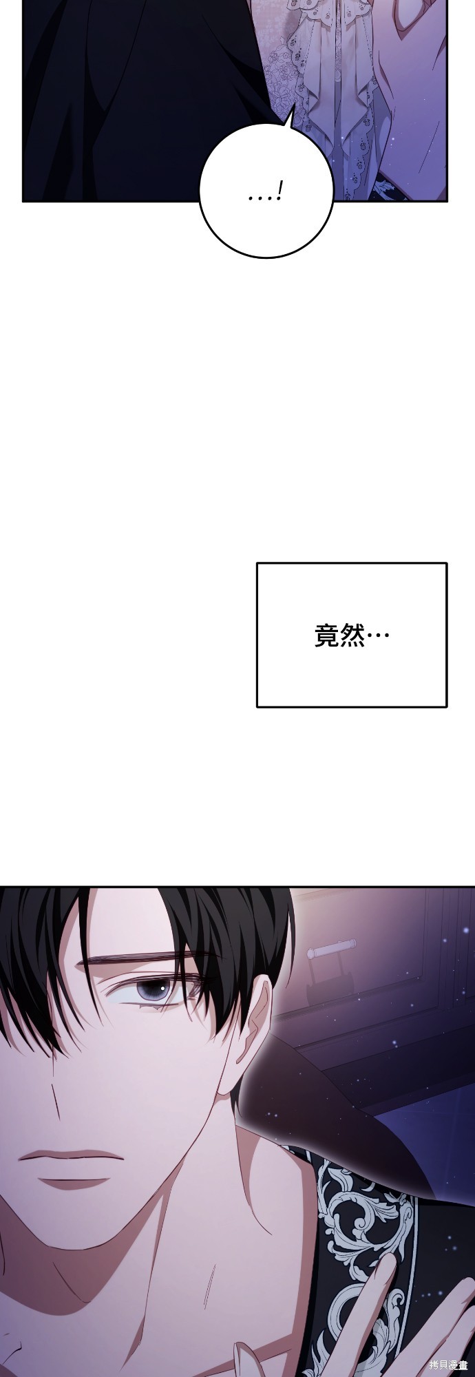 幸存王女的微笑之谜第28话在线观看 - 第13张