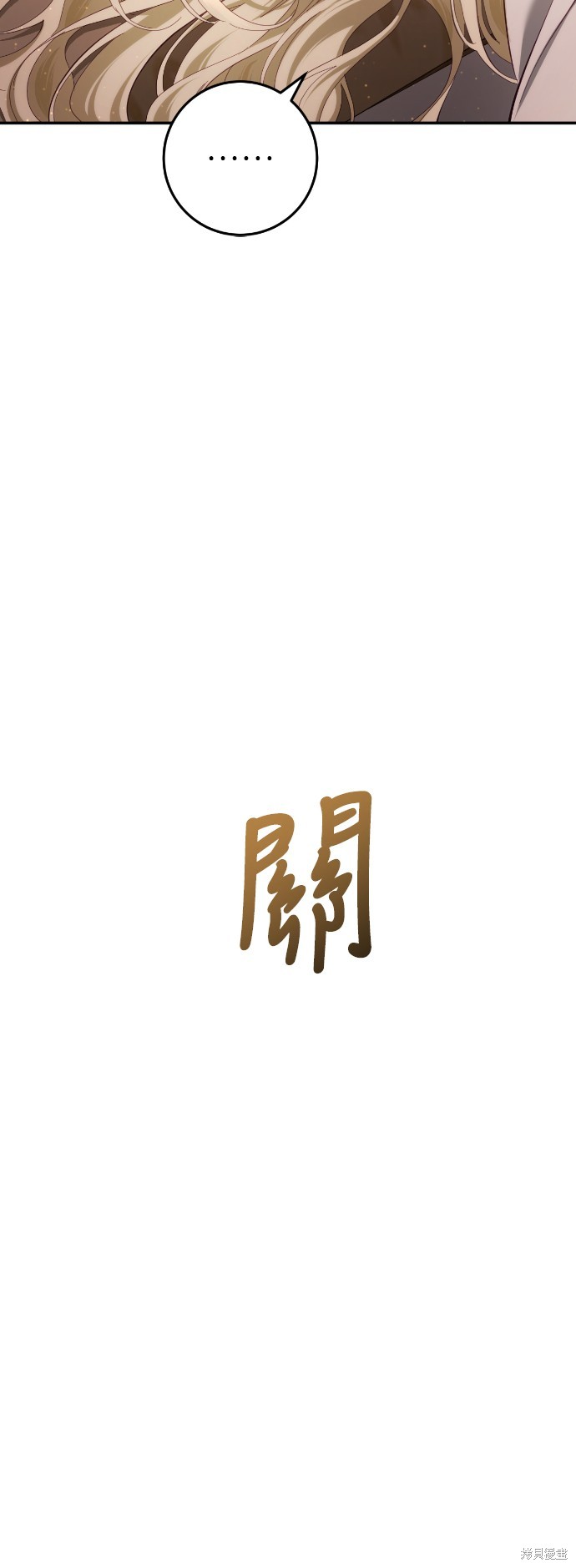 幸存王女的微笑之谜第29话在线观看 - 第46张