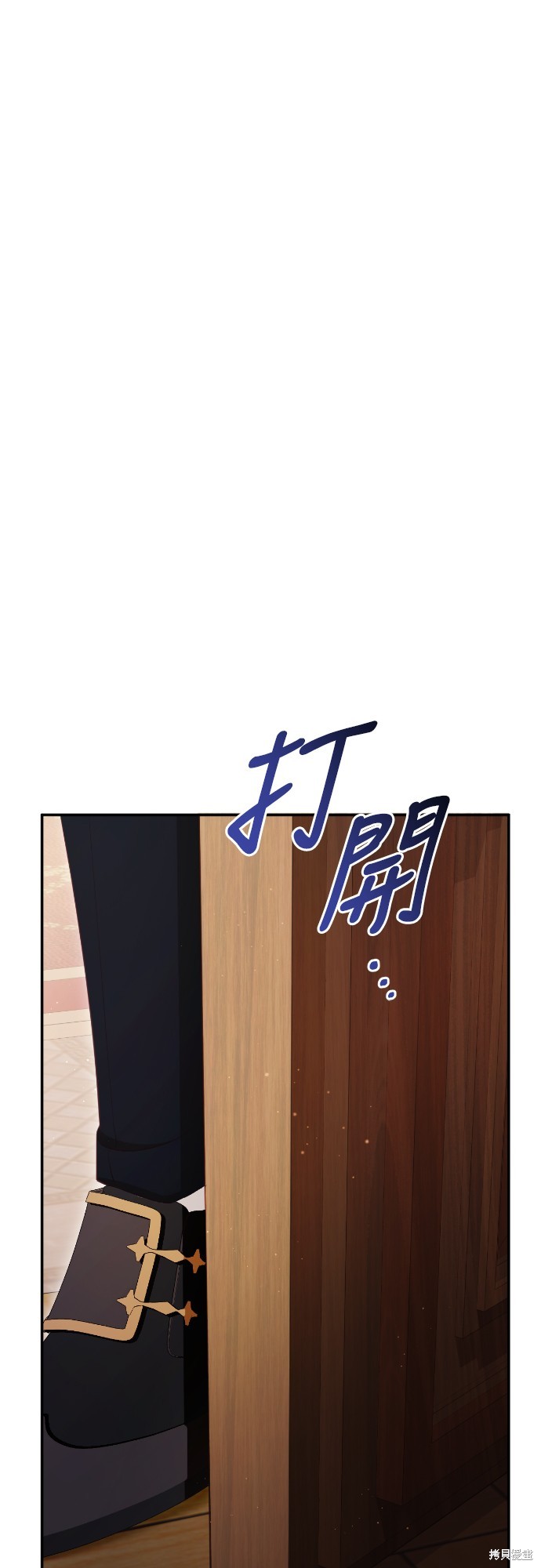 幸存王女的微笑之谜第29话在线观看 - 第22张