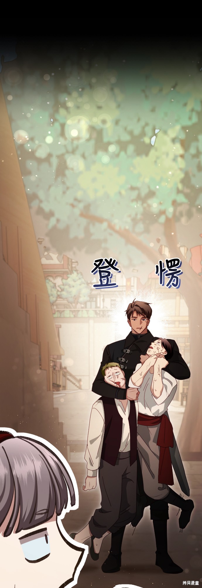 幸存王女的微笑之谜第30话在线观看 - 第36张