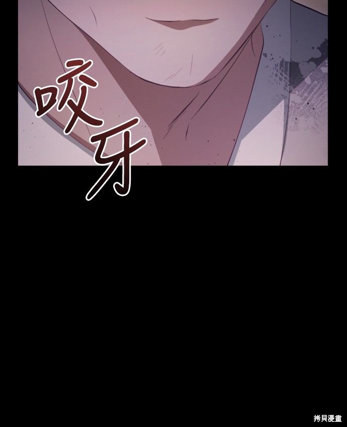 幸存王女的微笑之谜第30话在线观看 - 第26张
