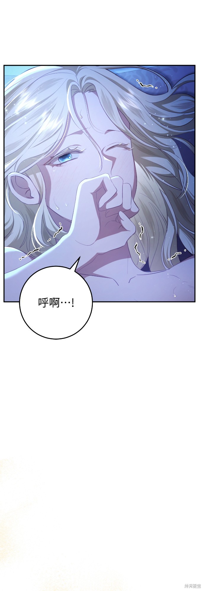 幸存王女的微笑之谜第31话在线观看 - 第56张