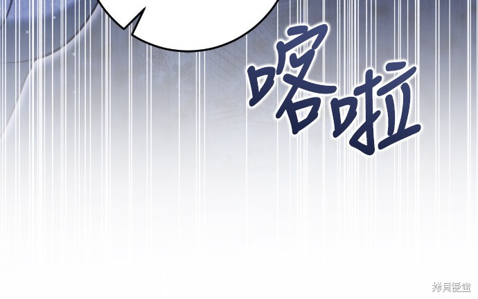 幸存王女的微笑之谜第32话在线观看 - 第93张