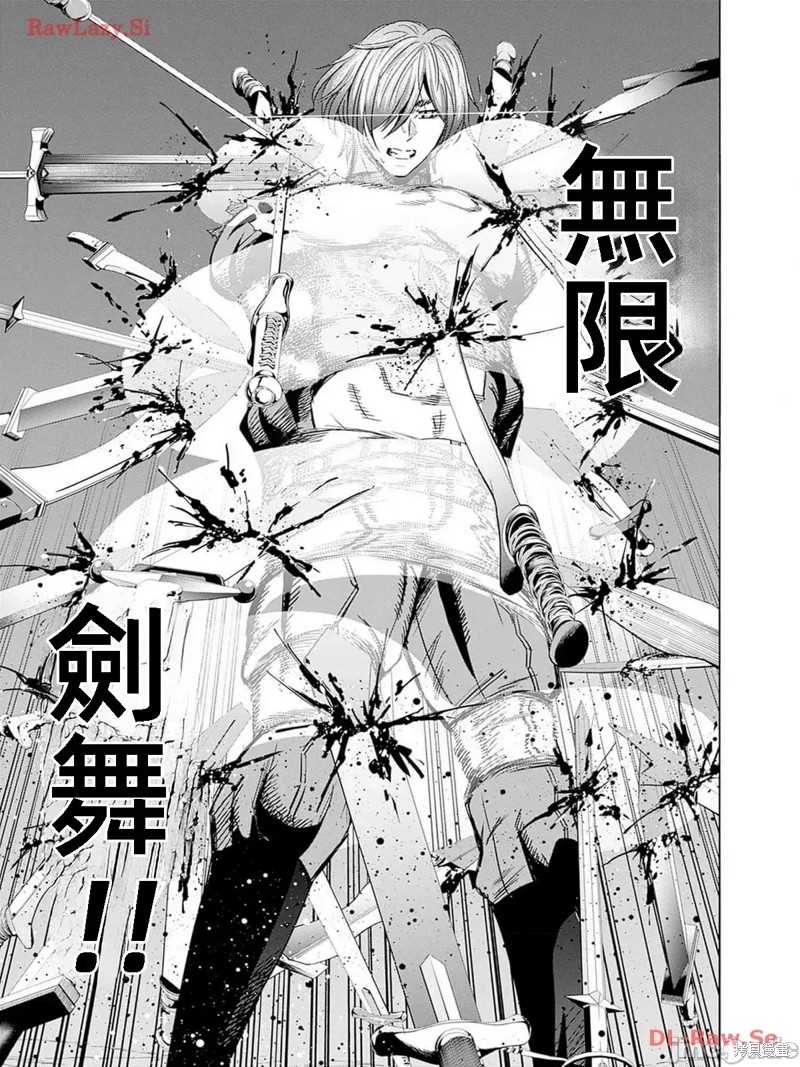 作为被背叛了的S级冒险者的我、决定成立一个只有我所爱的奴隶女孩子们的后宫公会第76话在线观看 - 第14张