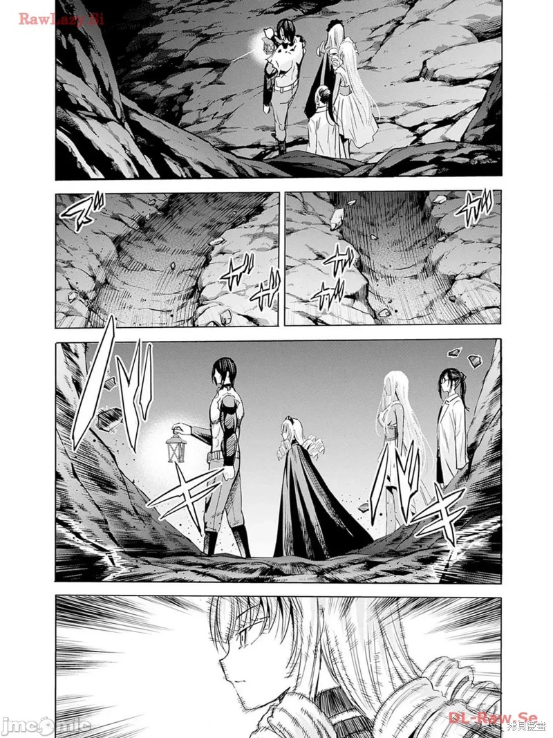 作为被背叛了的S级冒险者的我、决定成立一个只有我所爱的奴隶女孩子们的后宫公会第76话在线观看 - 第5张