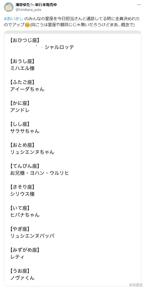 骑士公爵爱意深重，想要索取放逐千金的一切。第27话在线观看 - 第36张