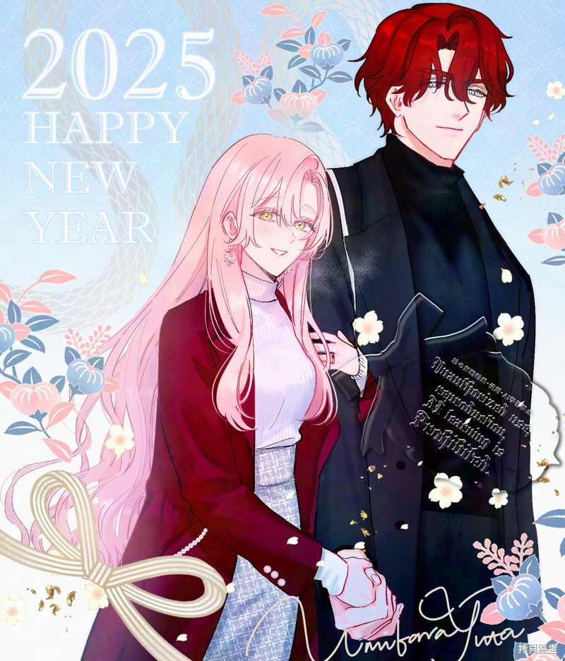 骑士公爵爱意深重，想要索取放逐千金的一切。第27话在线观看 - 第33张