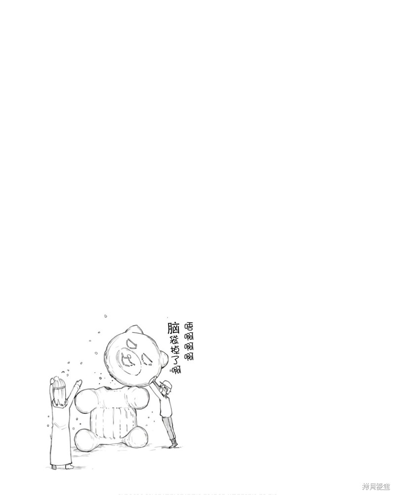 老夫老妻重返青春第191-192话在线观看 - 第9张