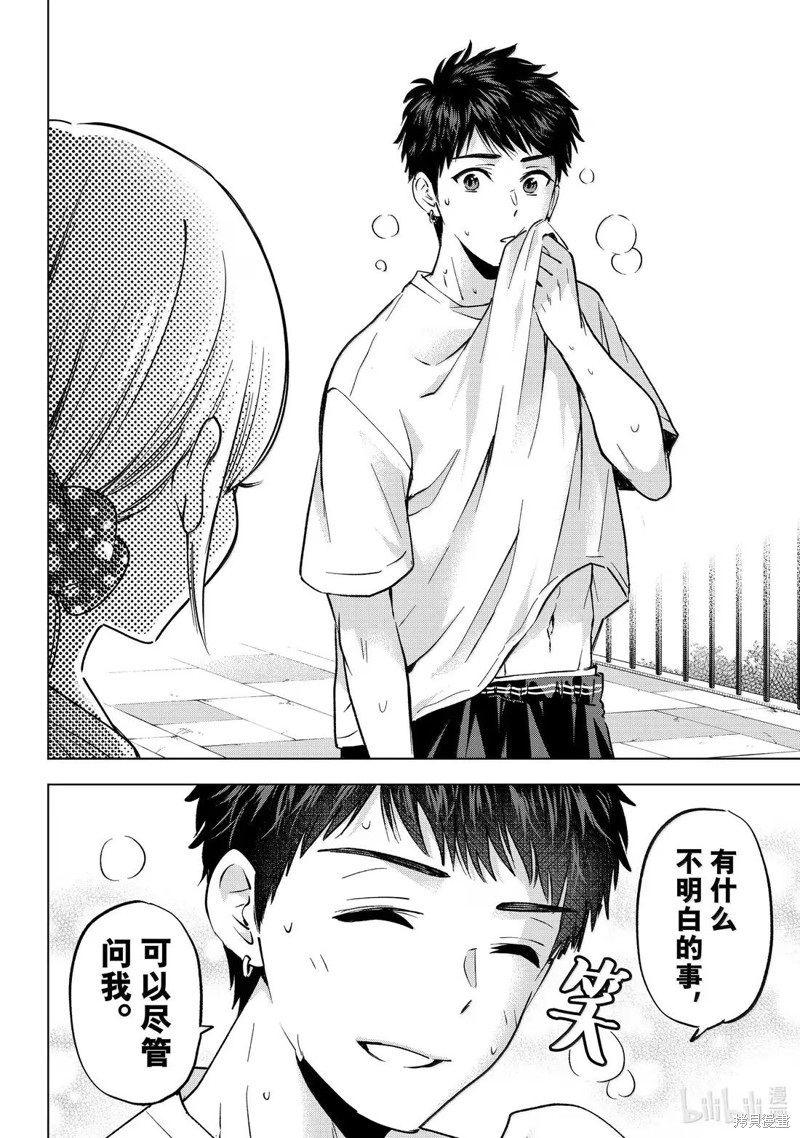 杜鹃的婚约第239话在线观看 - 第18张