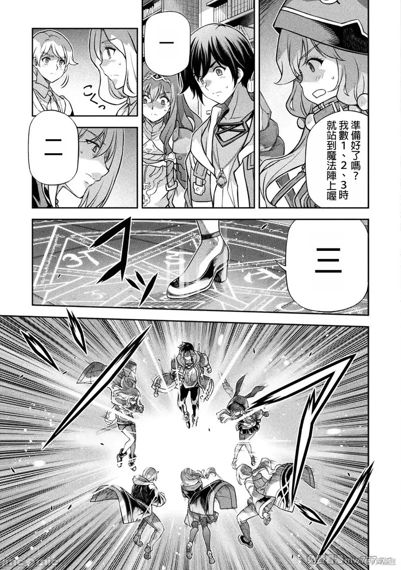 DRAWING 最强漫画家利用绘画技能在异世界开无双！第137话在线观看 - 第11张