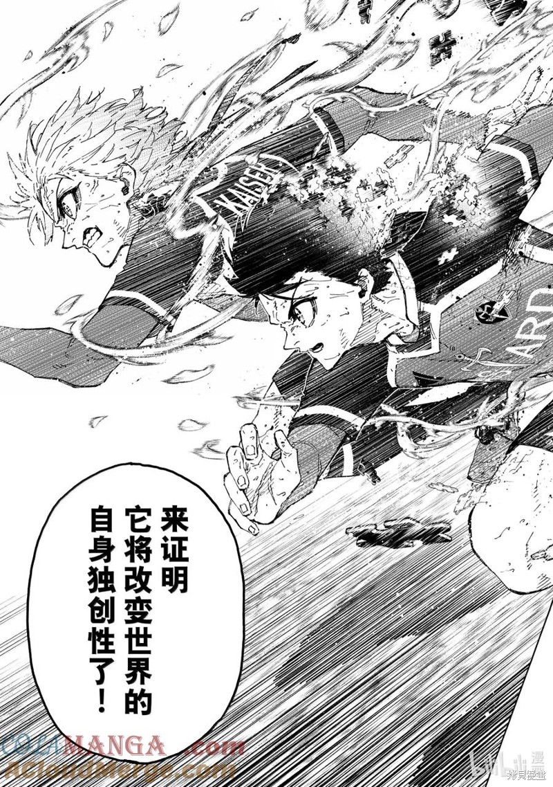 BLUE LOCK第285话在线观看 - 第19张