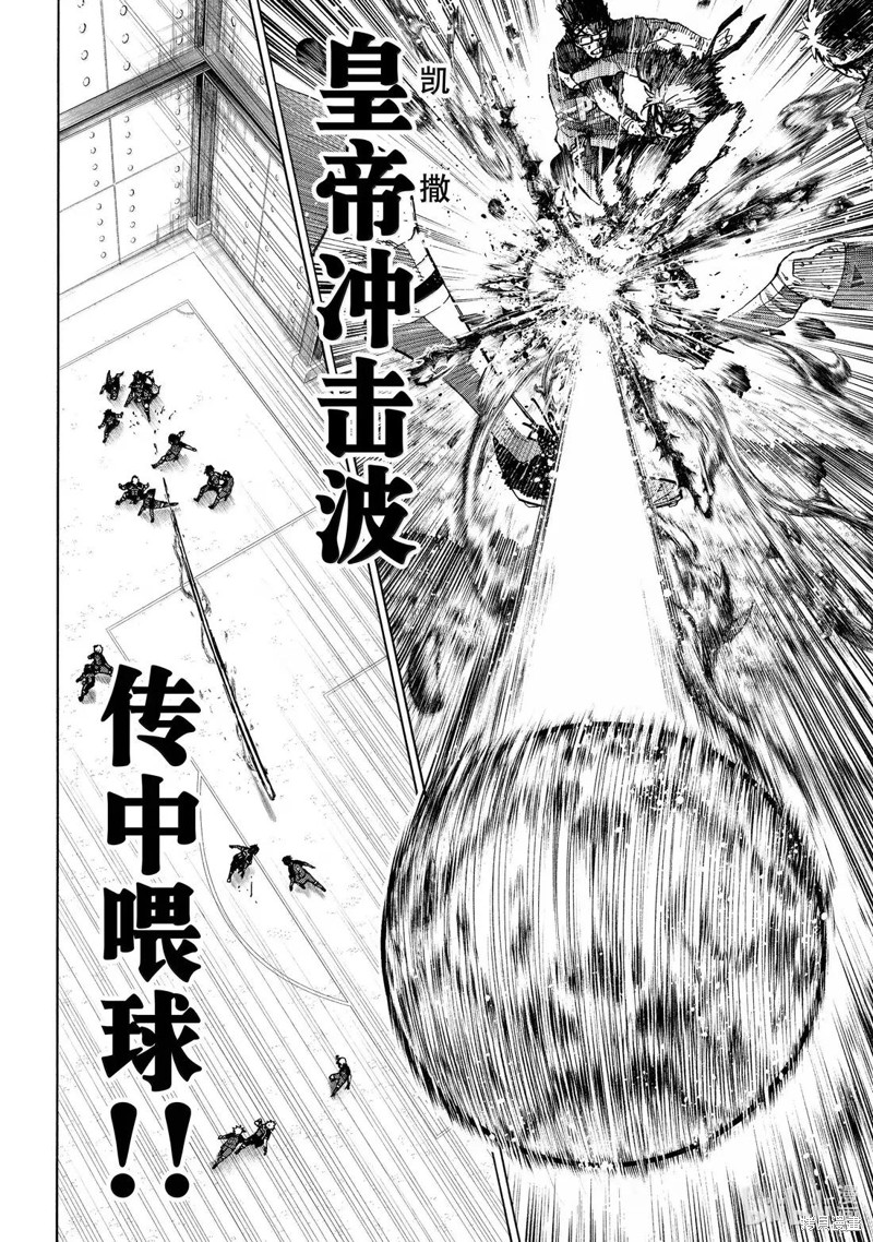 BLUE LOCK第289话在线观看 - 第16张