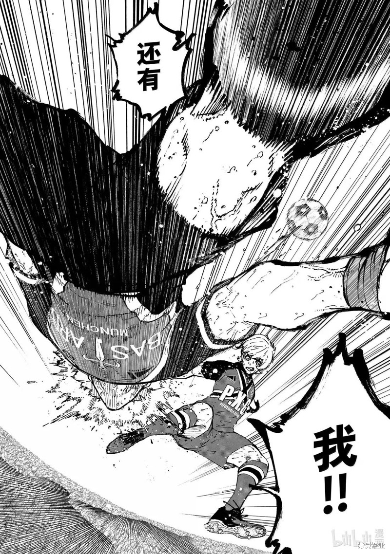 BLUE LOCK第292话在线观看 - 第20张