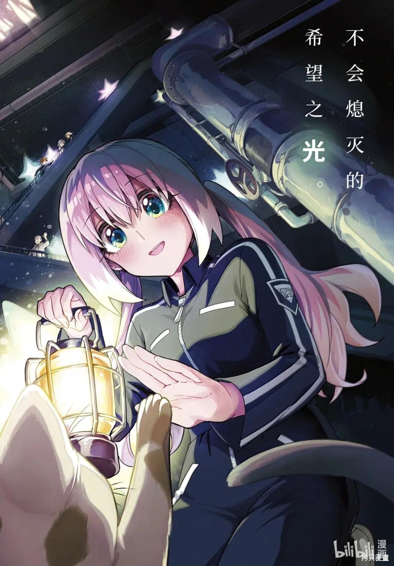 无能的奈奈第105话在线观看 - 第1张