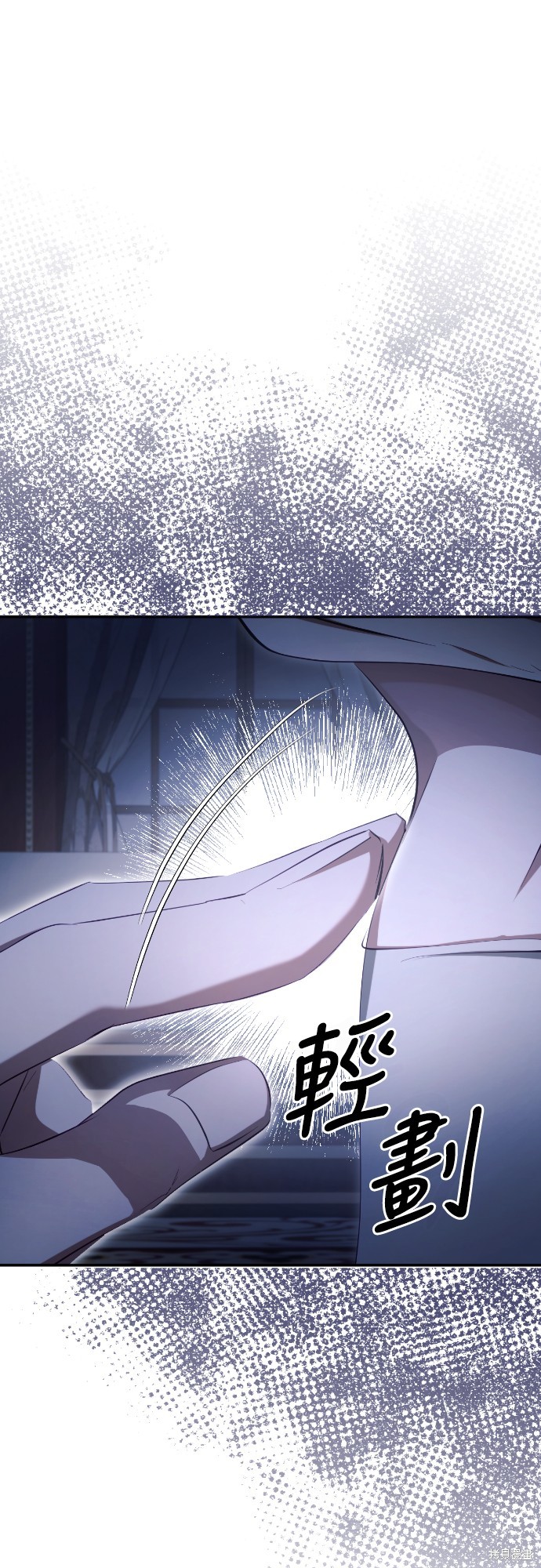 幸存王女的微笑之谜第33话在线观看 - 第95张