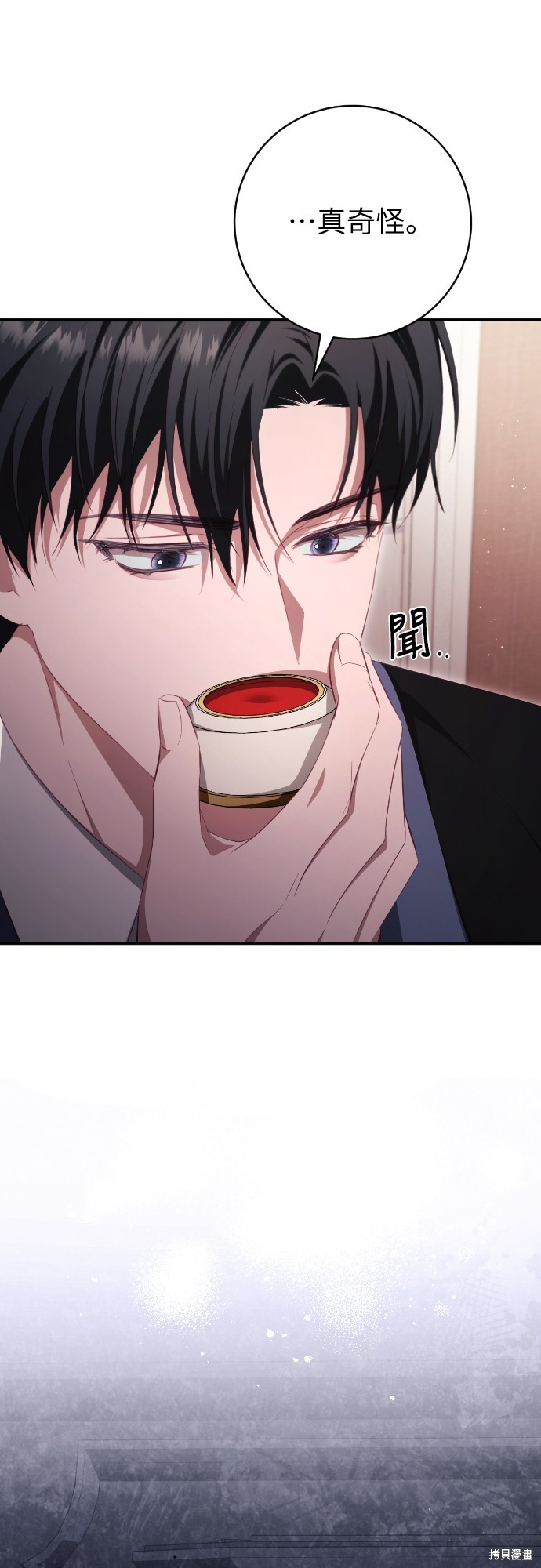 幸存王女的微笑之谜第33话在线观看 - 第76张