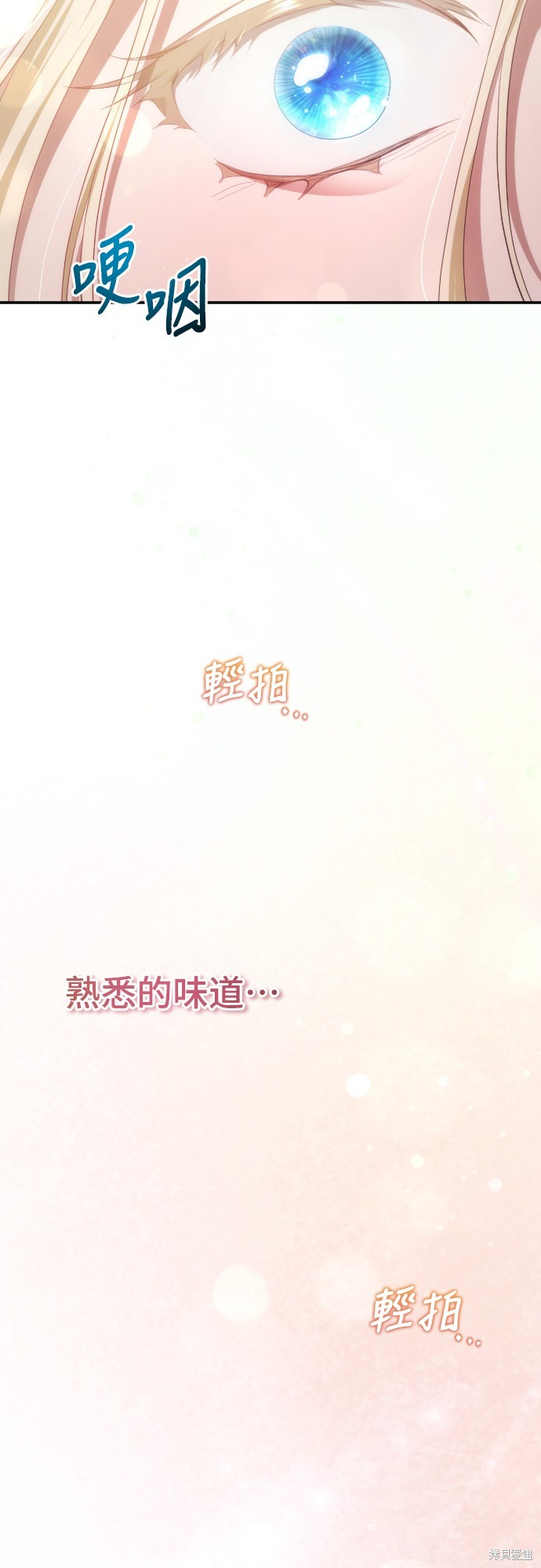 幸存王女的微笑之谜第33话在线观看 - 第57张