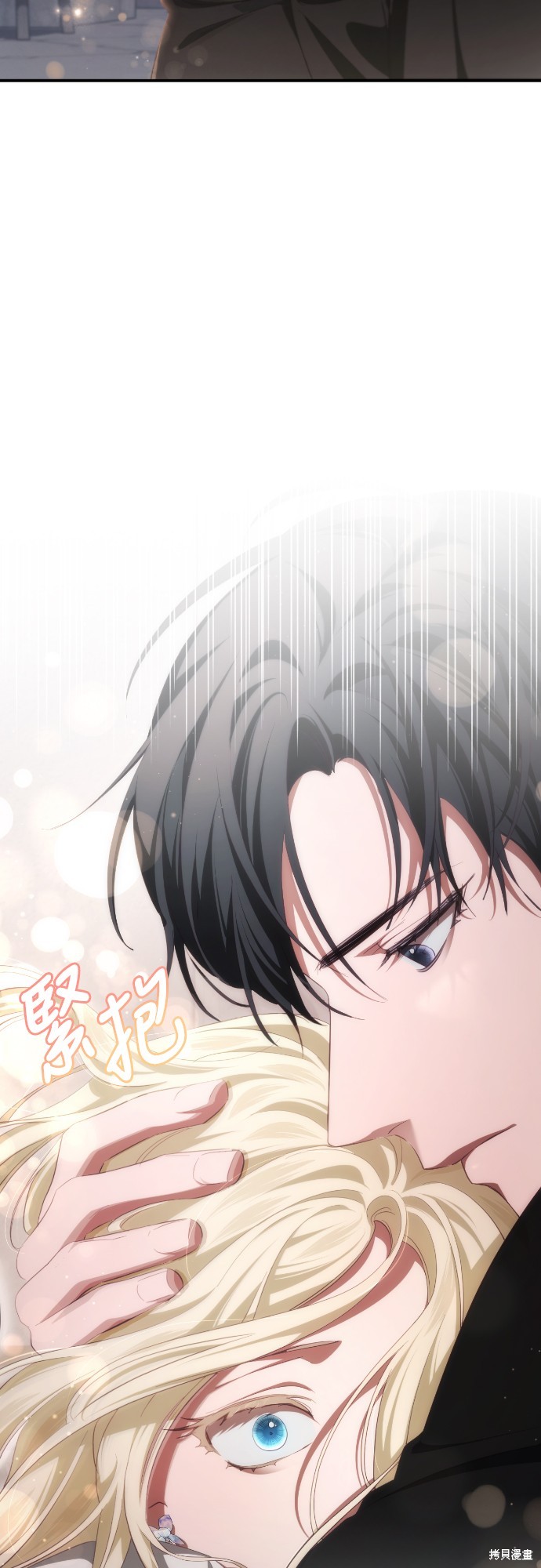 幸存王女的微笑之谜第33话在线观看 - 第54张