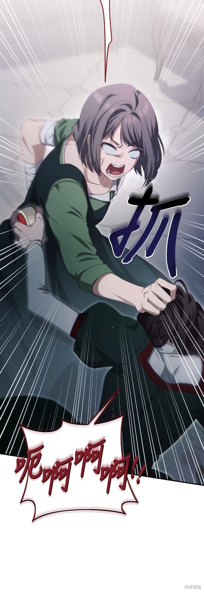 幸存王女的微笑之谜第33话在线观看 - 第47张