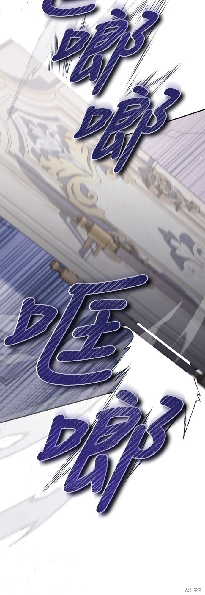 幸存王女的微笑之谜第33话在线观看 - 第41张