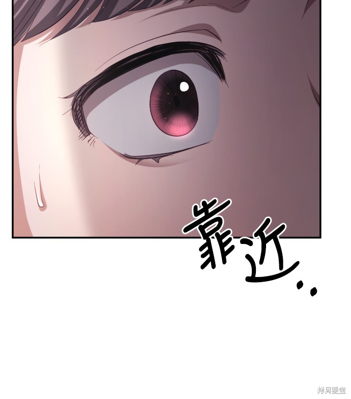 幸存王女的微笑之谜第33话在线观看 - 第35张