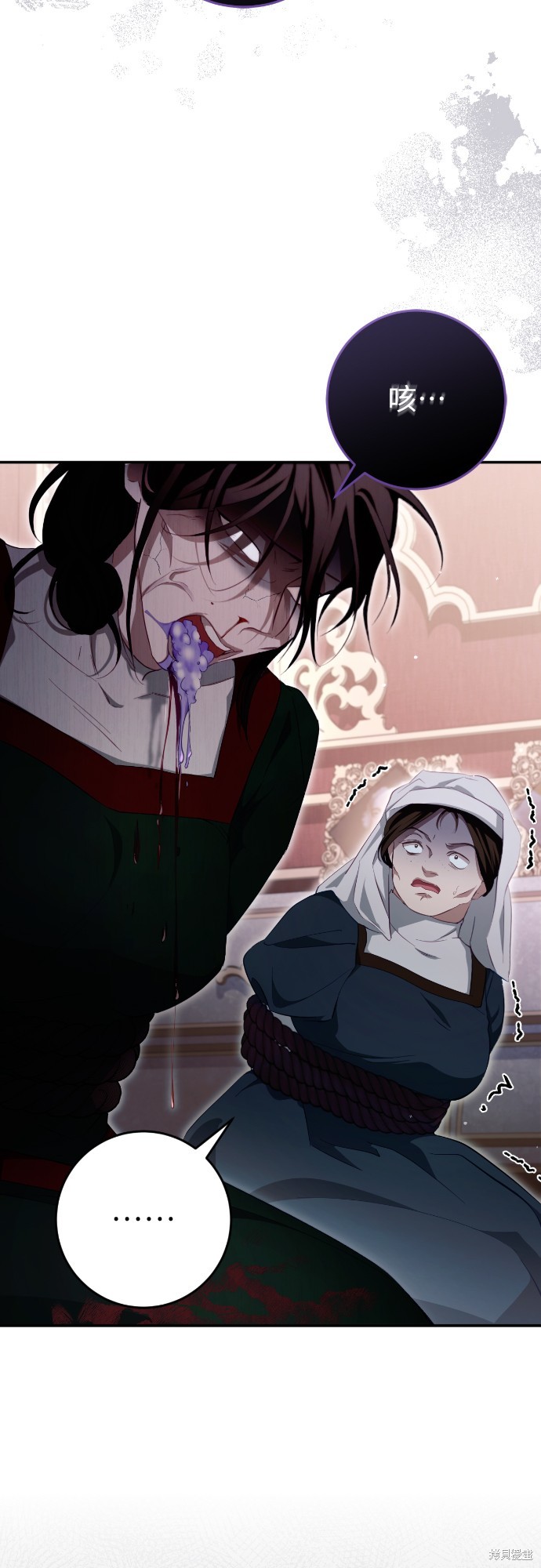 幸存王女的微笑之谜第34话在线观看 - 第4张